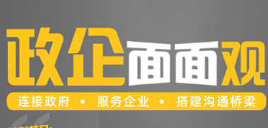 大橋石化集團(tuán)黨委書記、董事長(zhǎng)張貴林受邀做客河南新聞廣播《政企面面觀》欄目